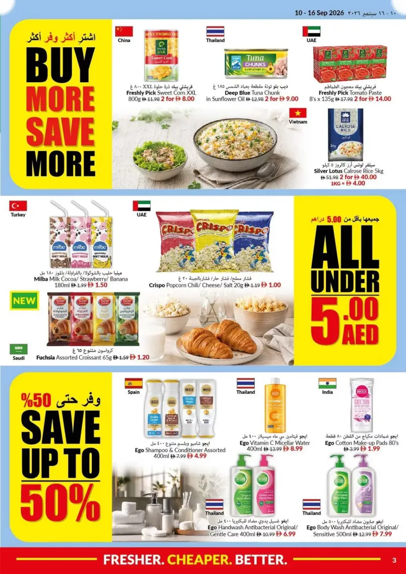 Viva weekly ad Sep 9 – Sep 16, 2026 – page 3