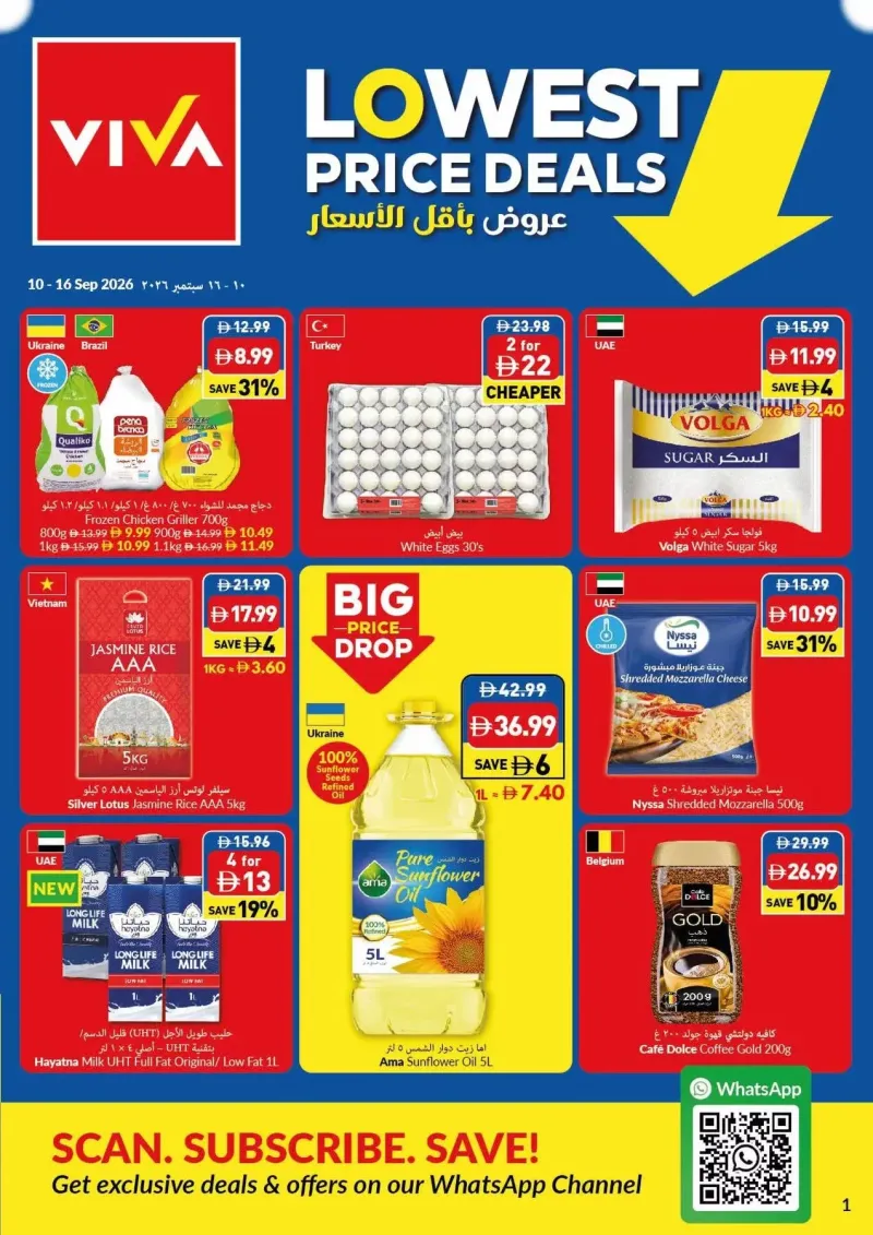 Viva weekly ad Sep 9 – Sep 16, 2026 – page 1