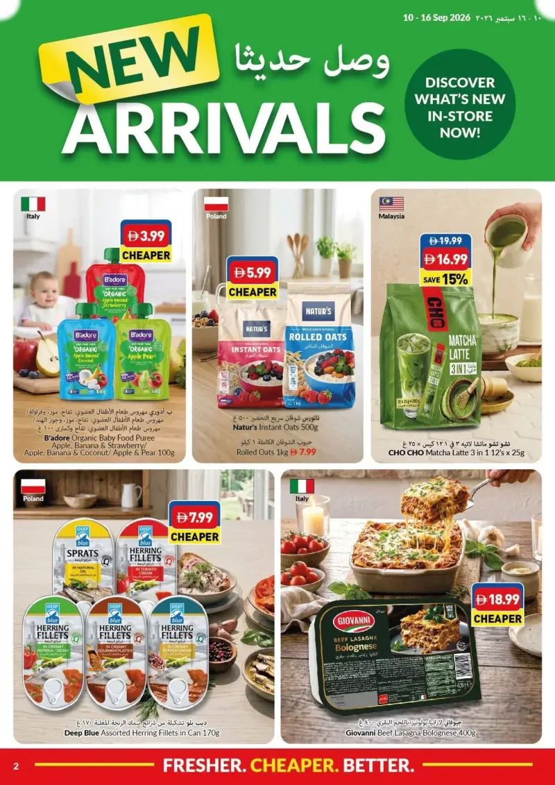 Viva weekly ad Sep 9 – Sep 16, 2026 – page 2
