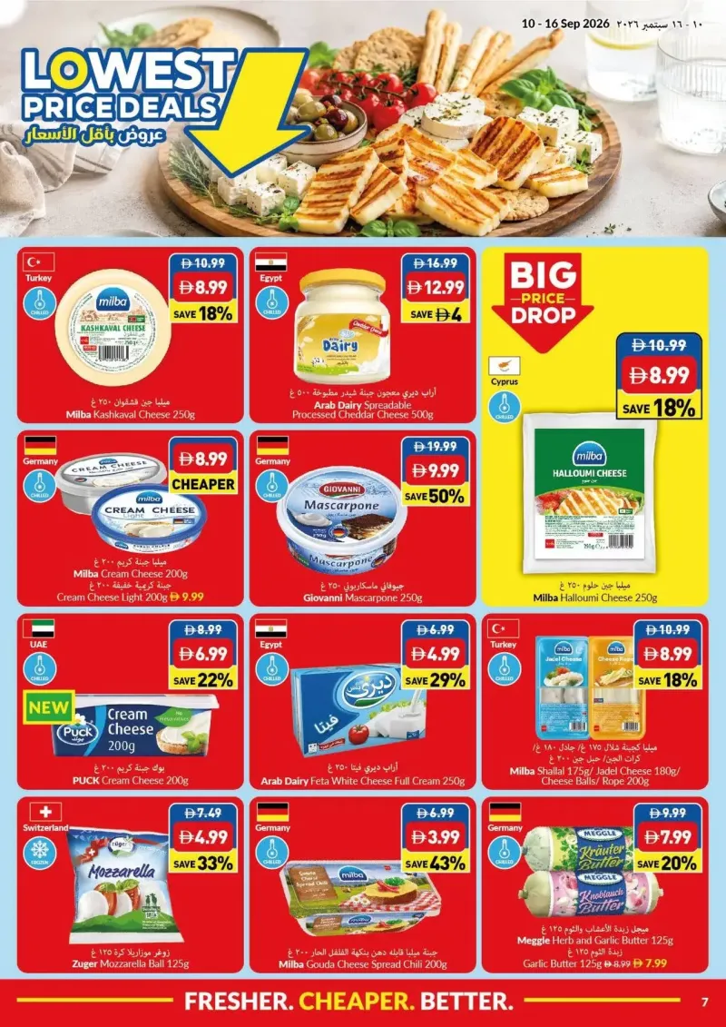 Viva weekly ad Sep 9 – Sep 16, 2026 – page 7