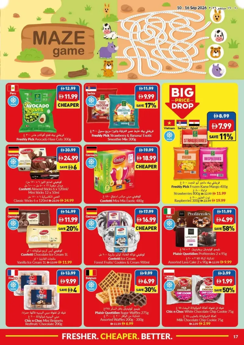 Viva weekly ad Sep 9 – Sep 16, 2026 – page 17