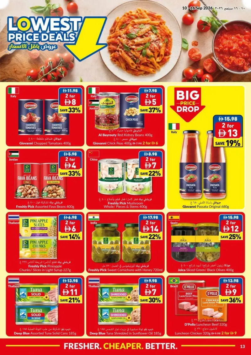 Viva weekly ad Sep 9 – Sep 16, 2026 – page 13