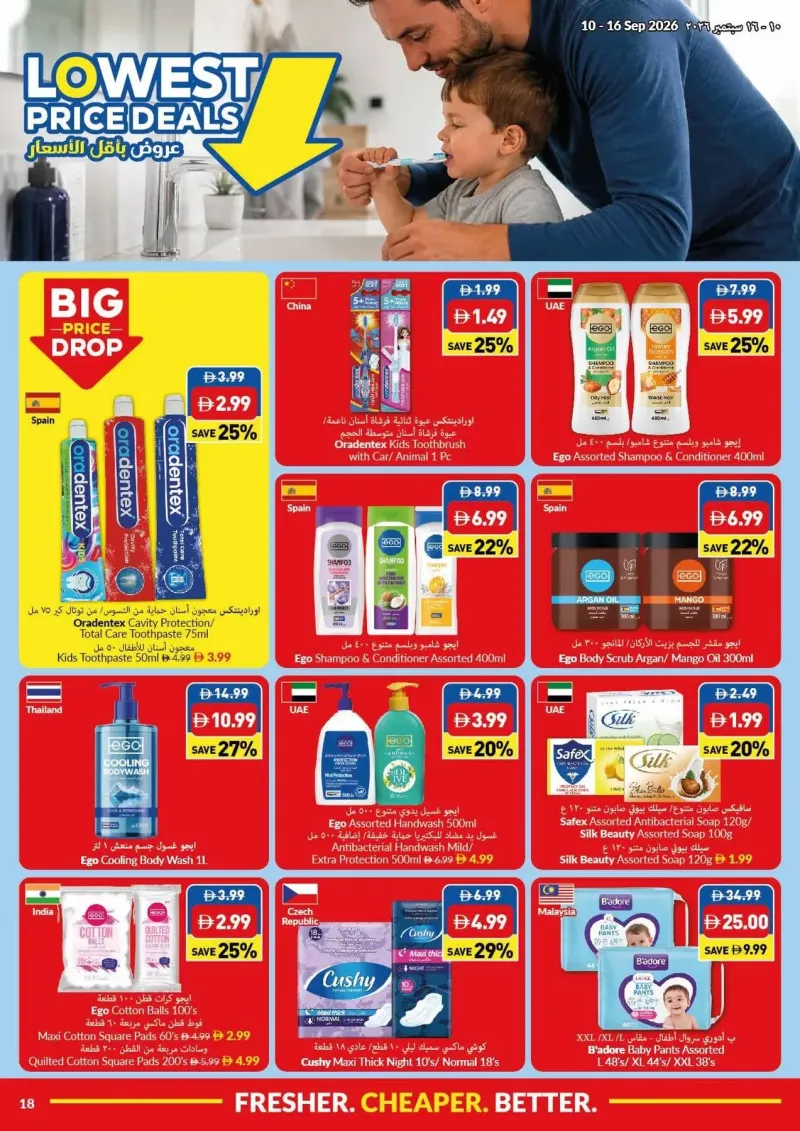 Viva weekly ad Sep 9 – Sep 16, 2026 – page 18