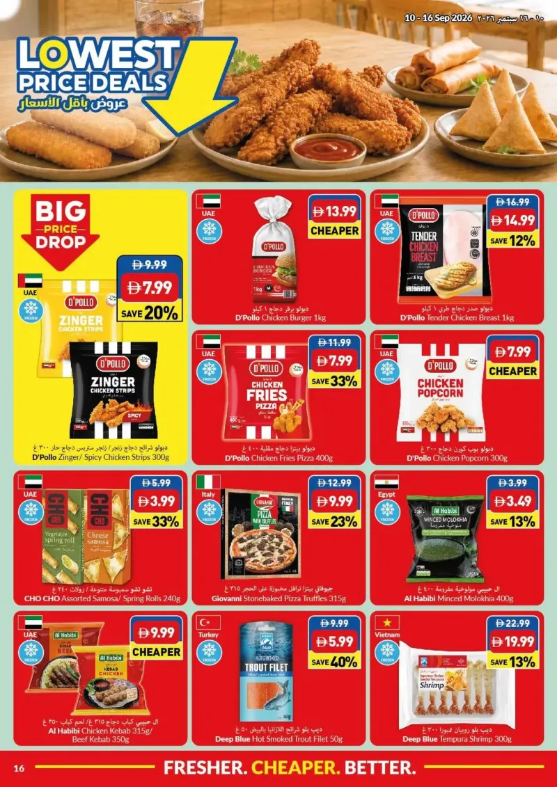 Viva weekly ad Sep 9 – Sep 16, 2026 – page 16