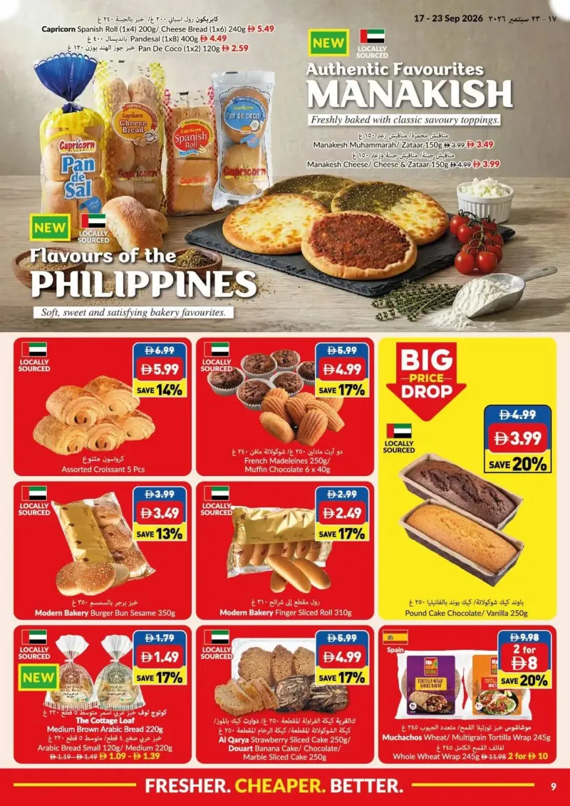 Viva weekly ad Sep 16 – Sep 23, 2026 – page 9