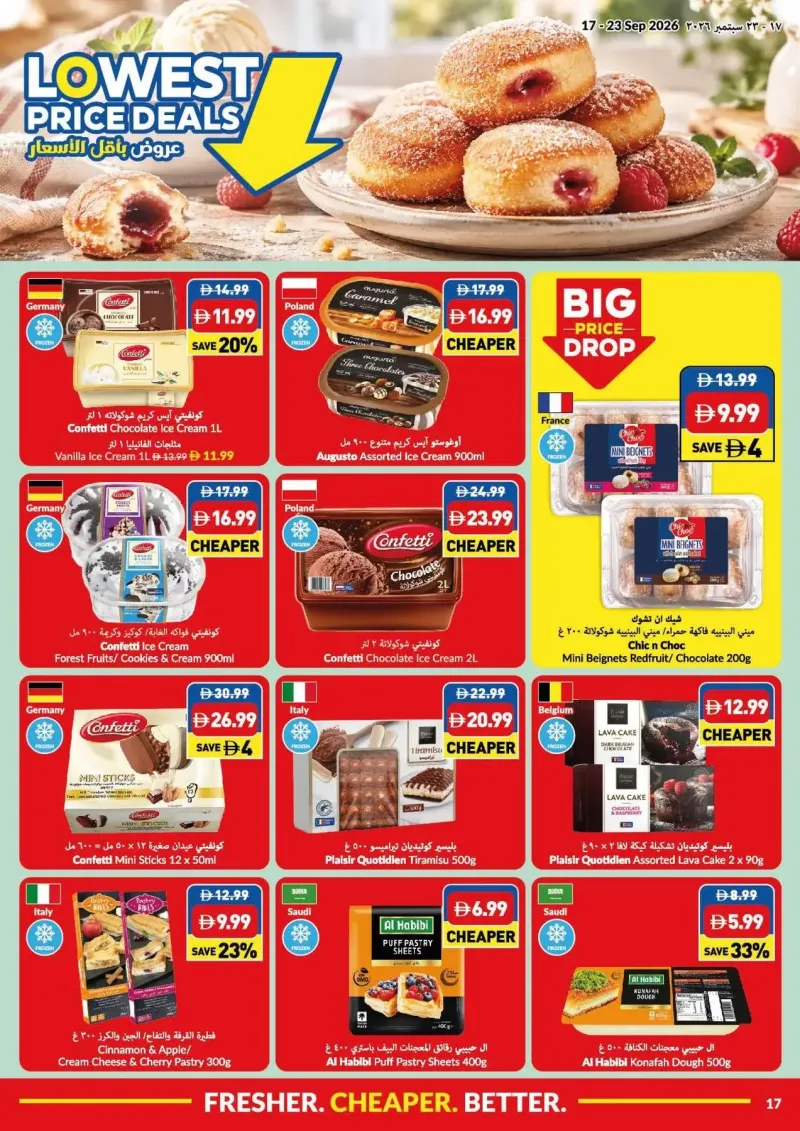 Viva weekly ad Sep 16 – Sep 23, 2026 – page 17