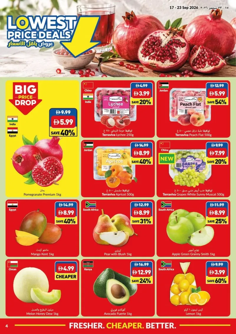 Viva weekly ad Sep 16 – Sep 23, 2026 – page 4
