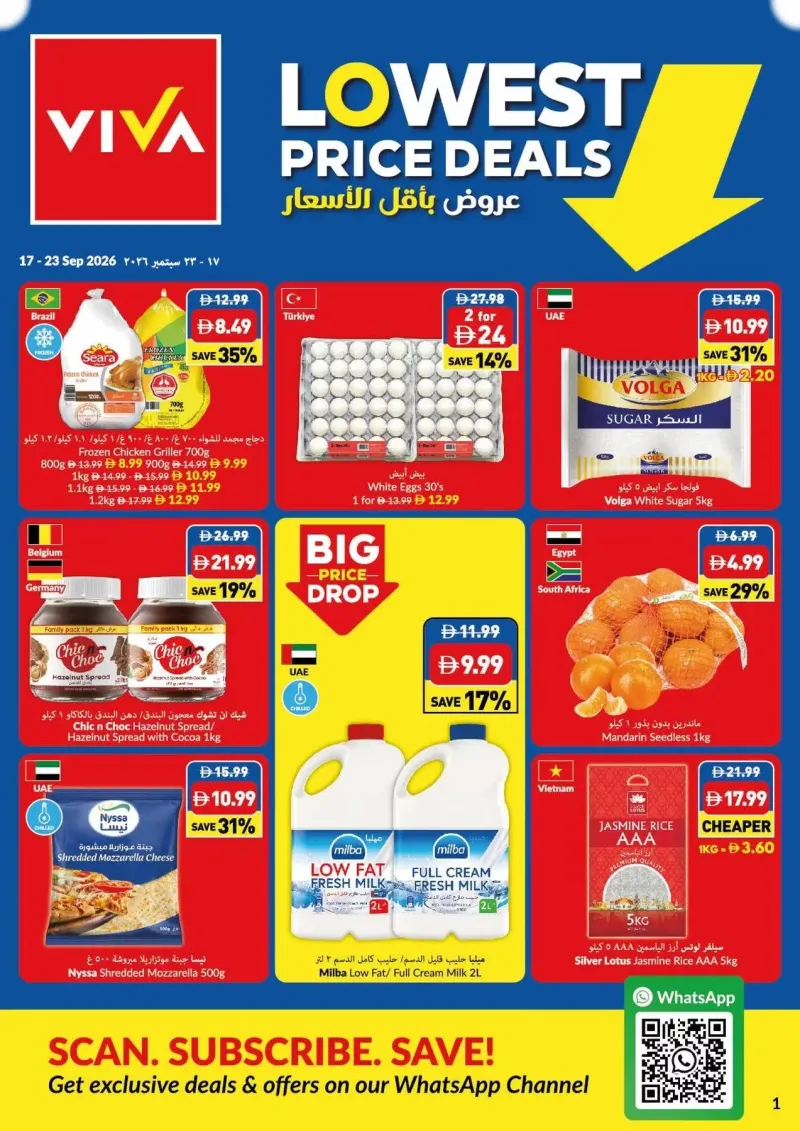 Viva weekly ad Sep 16 – Sep 23, 2026 – page 1