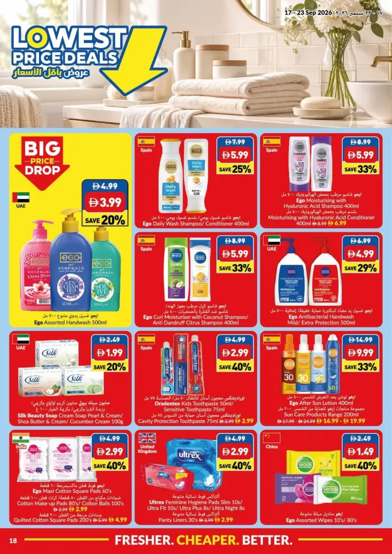 Viva weekly ad Sep 16 – Sep 23, 2026 – page 18