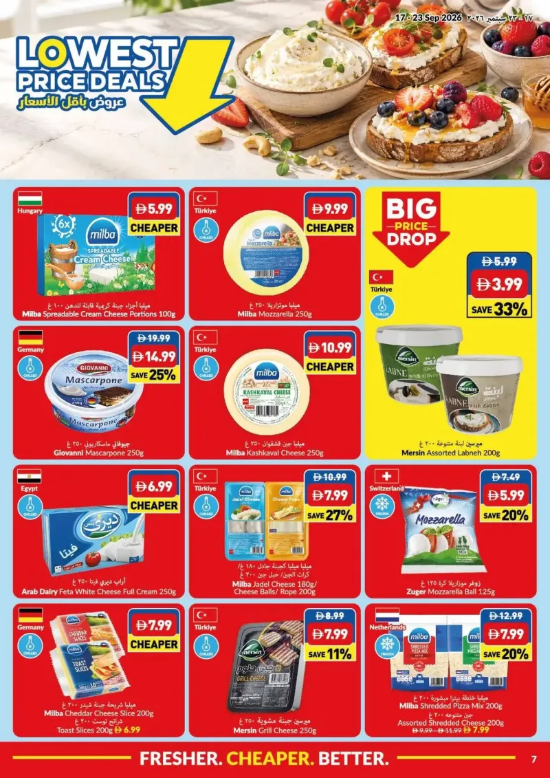 Viva weekly ad Sep 16 – Sep 23, 2026 – page 7