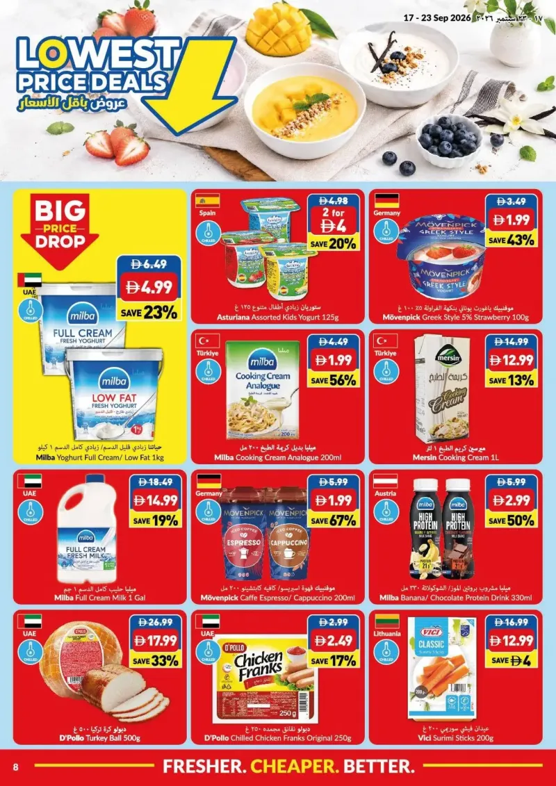 Viva weekly ad Sep 16 – Sep 23, 2026 – page 8