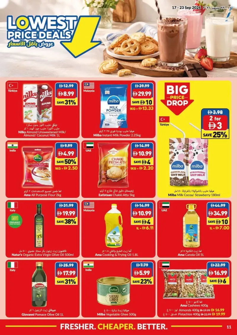 Viva weekly ad Sep 16 – Sep 23, 2026 – page 11