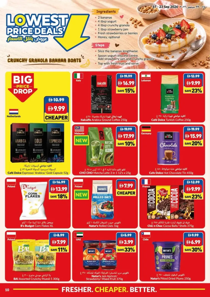 Viva weekly ad Sep 16 – Sep 23, 2026 – page 10