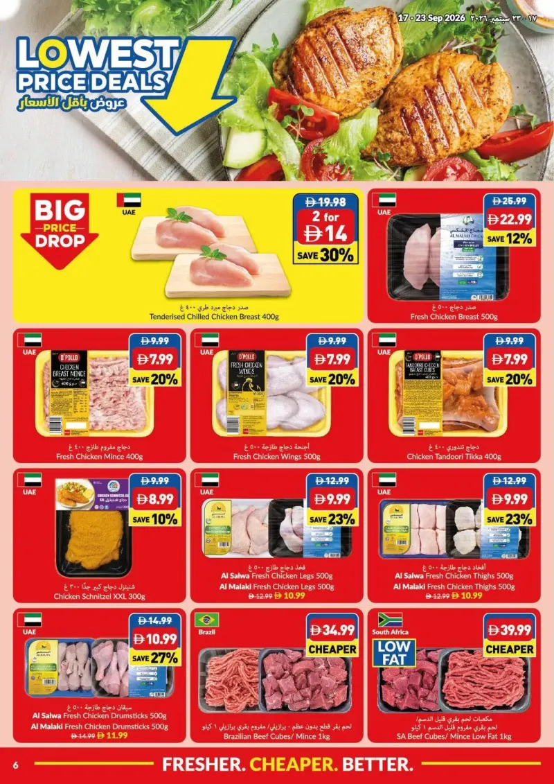 Viva weekly ad Sep 16 – Sep 23, 2026 – page 6