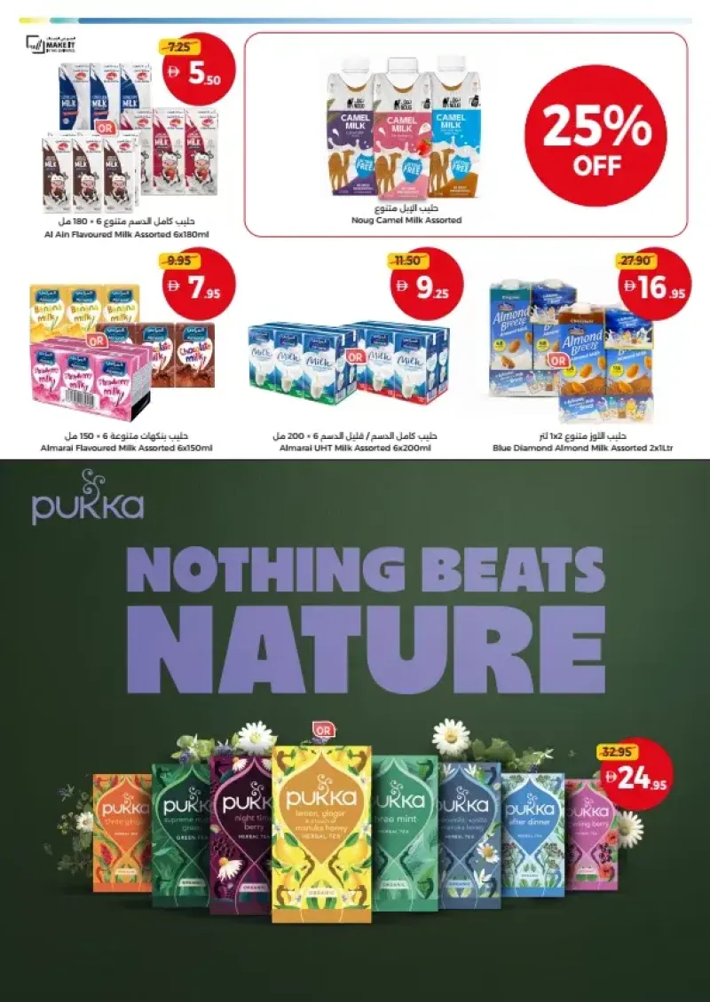 Union Coop weekly ad Sep 2 – Sep 13, 2026 – page 18