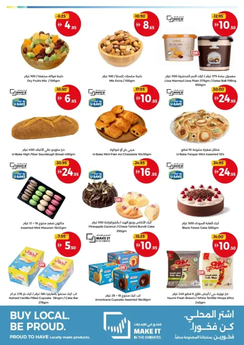 Union Coop weekly ad Sep 2 – Sep 13, 2026 – page 4
