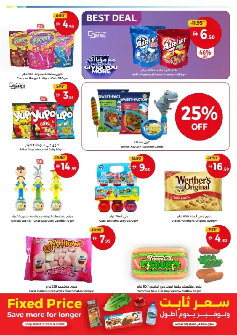 Union Coop weekly ad Sep 2 – Sep 13, 2026 – page 17