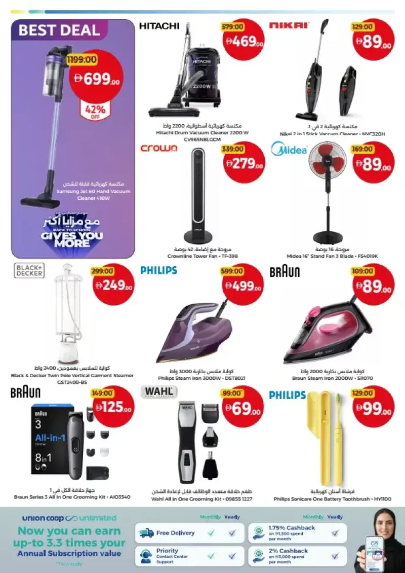 Union Coop weekly ad Sep 2 – Sep 13, 2026 – page 46