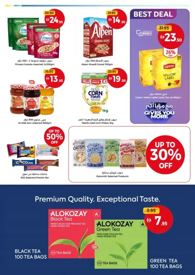 Union Coop weekly ad Sep 2 – Sep 13, 2026 – page 19
