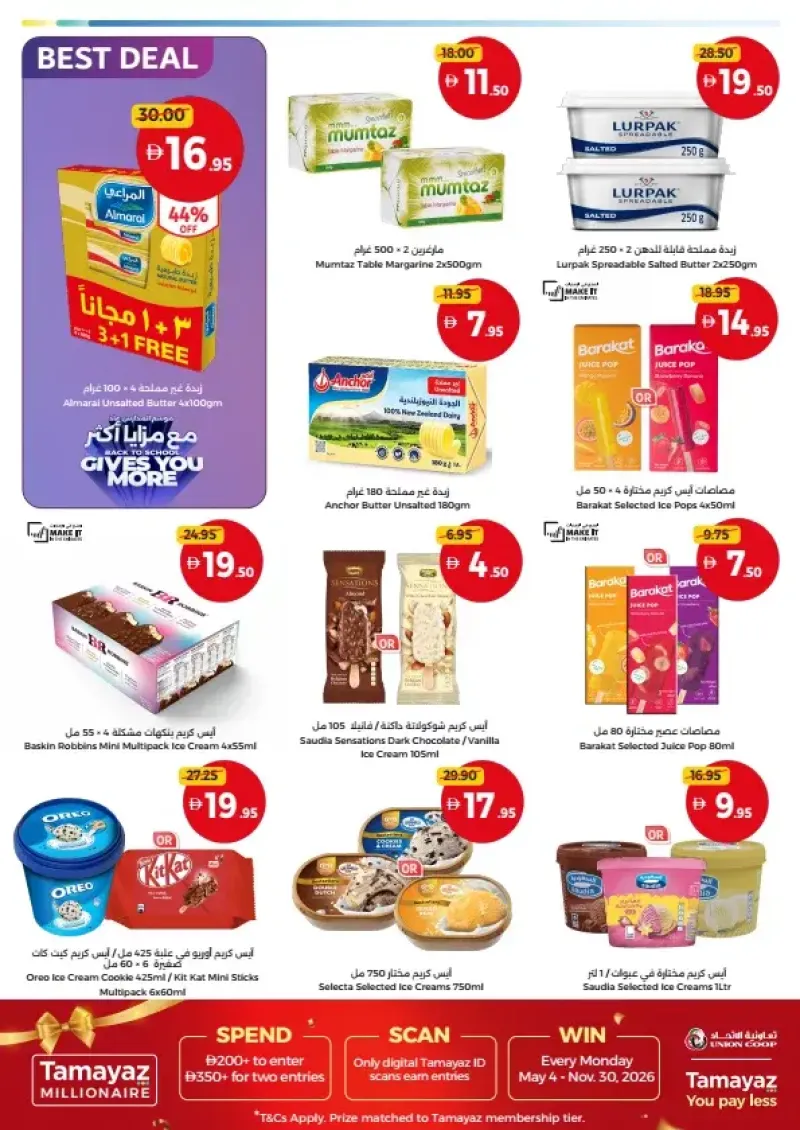 Union Coop weekly ad Sep 2 – Sep 13, 2026 – page 10