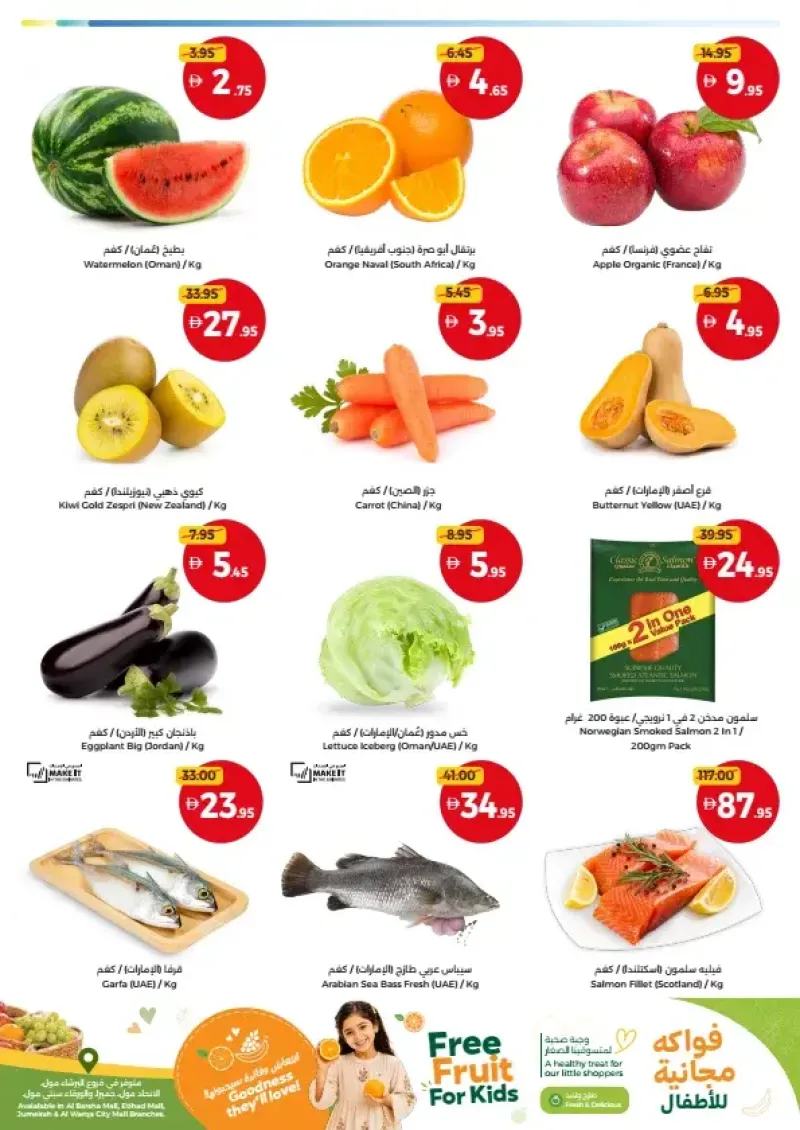 Union Coop weekly ad Sep 2 – Sep 13, 2026 – page 2