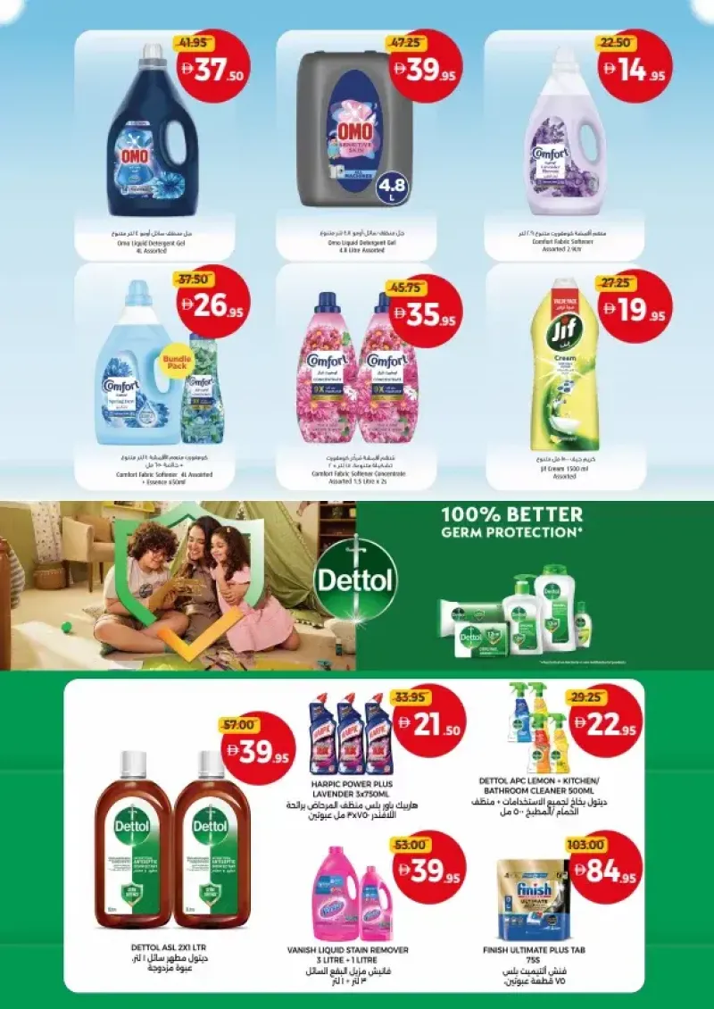 Union Coop weekly ad Sep 2 – Sep 13, 2026 – page 32