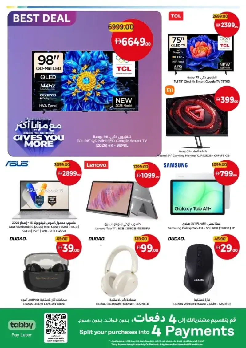 Union Coop weekly ad Sep 2 – Sep 13, 2026 – page 44