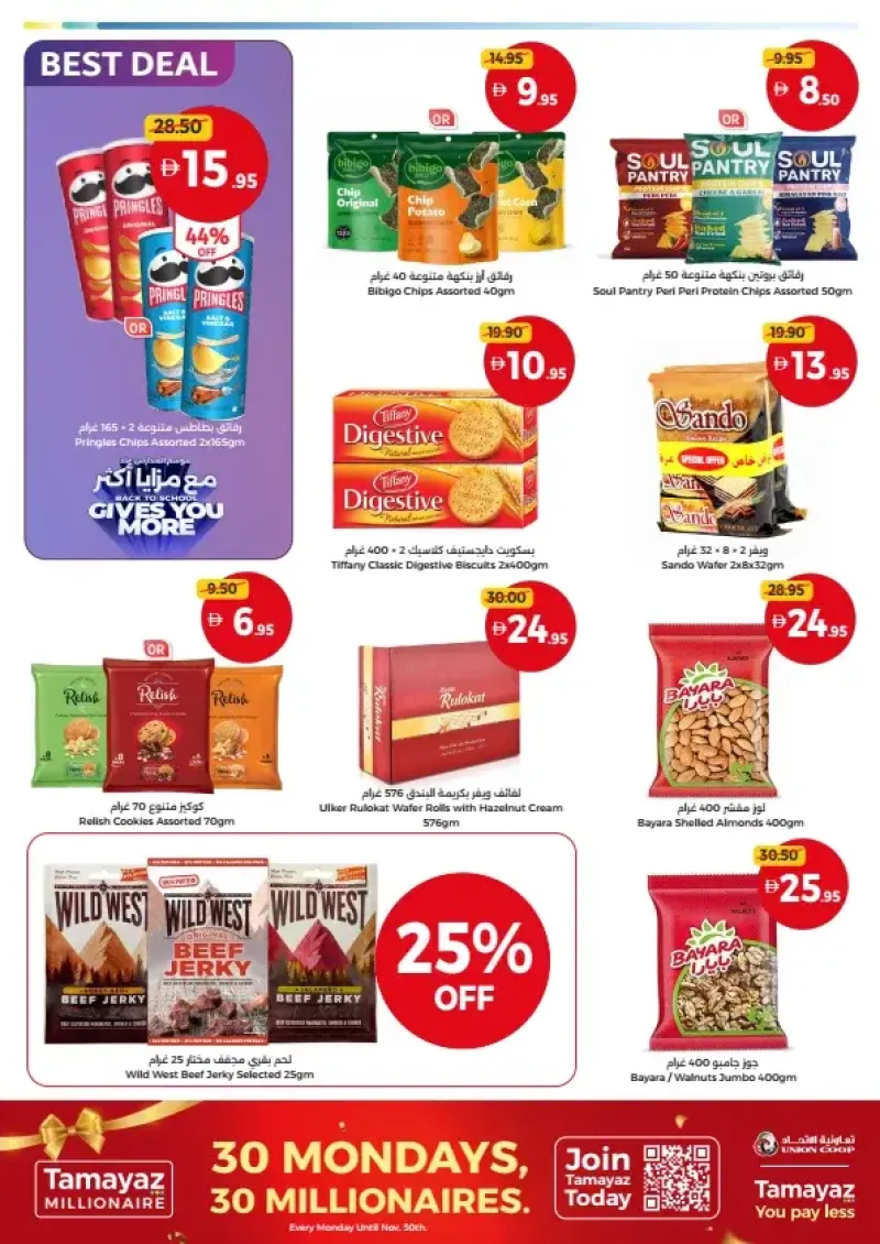 Union Coop weekly ad Sep 2 – Sep 13, 2026 – page 14