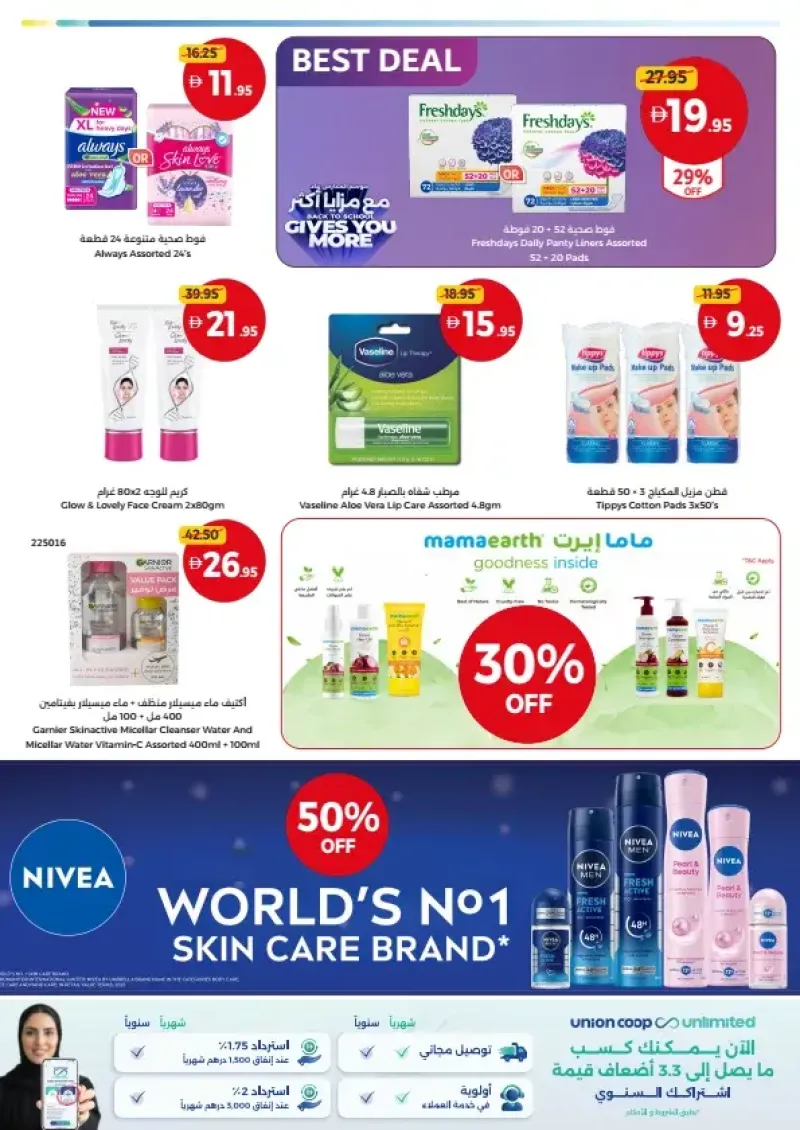 Union Coop weekly ad Sep 2 – Sep 13, 2026 – page 31