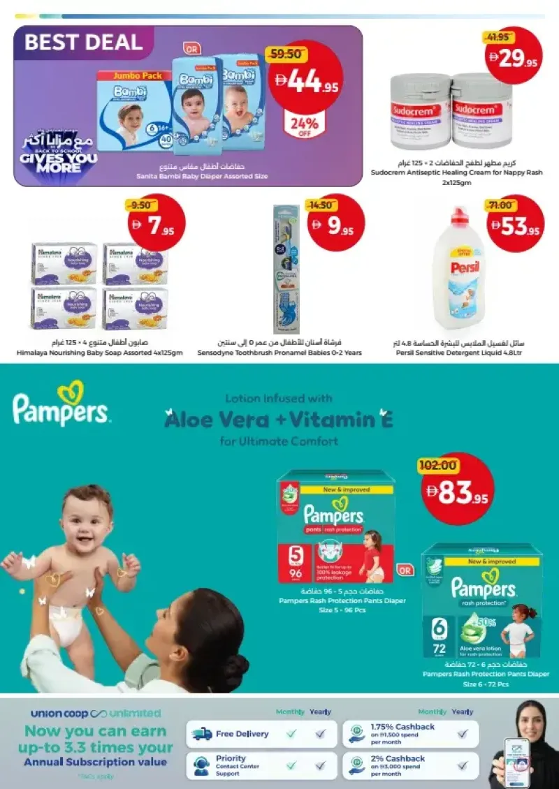 Union Coop weekly ad Sep 2 – Sep 13, 2026 – page 28