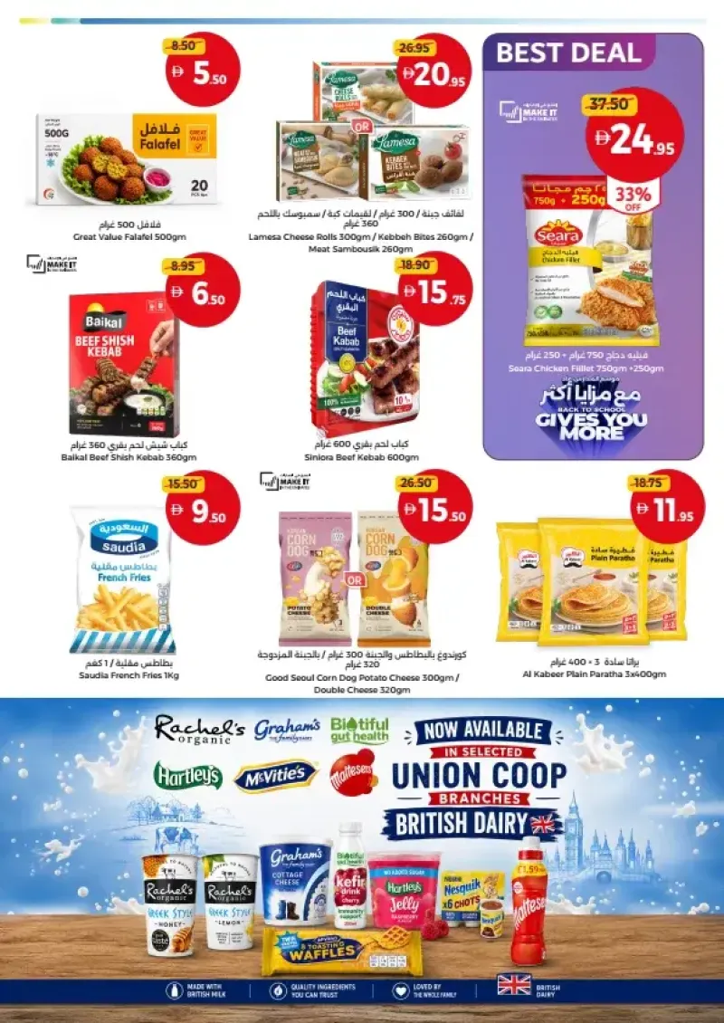 Union Coop weekly ad Sep 2 – Sep 13, 2026 – page 9