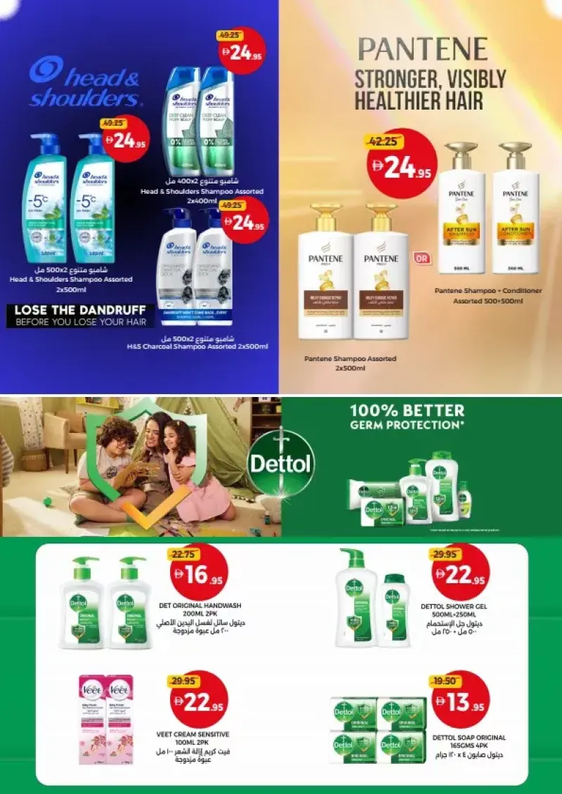 Union Coop weekly ad Sep 2 – Sep 13, 2026 – page 29