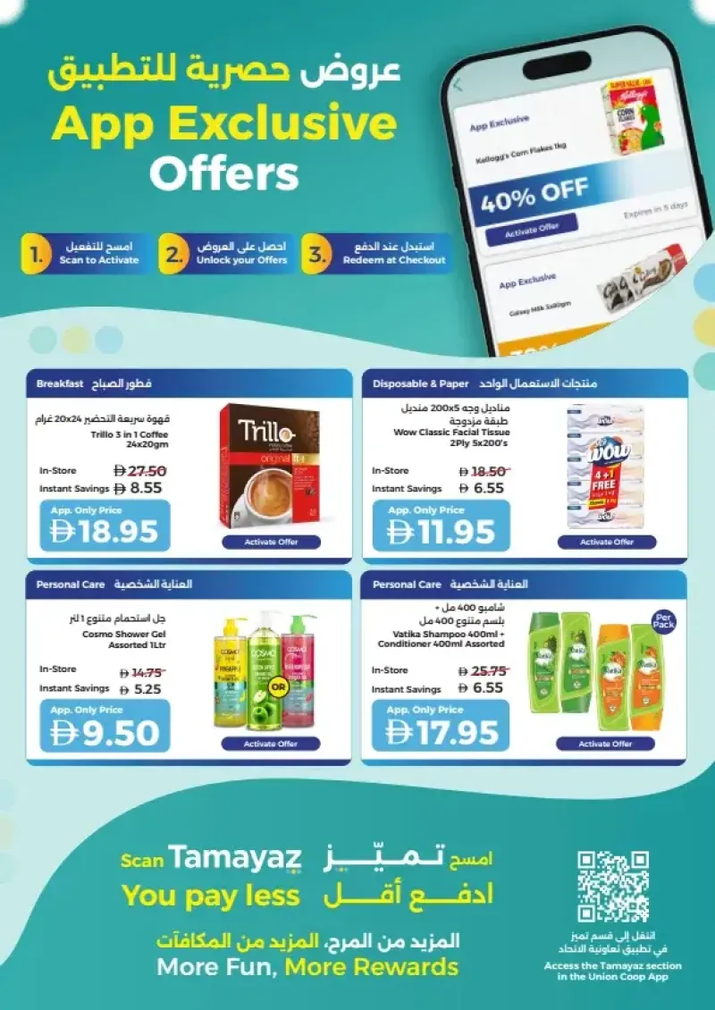 Union Coop weekly ad Sep 2 – Sep 13, 2026 – page 27