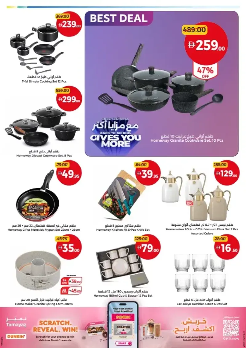 Union Coop weekly ad Sep 2 – Sep 13, 2026 – page 35