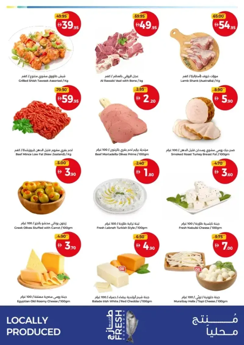 Union Coop weekly ad Sep 2 – Sep 13, 2026 – page 3
