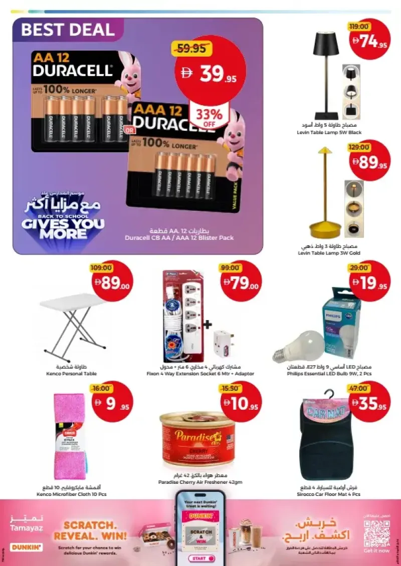 Union Coop weekly ad Sep 2 – Sep 13, 2026 – page 42