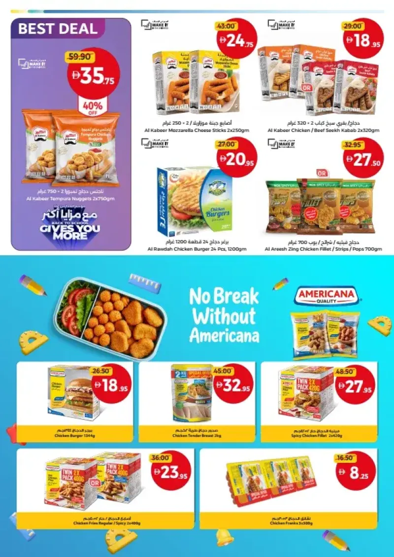 Union Coop weekly ad Sep 2 – Sep 13, 2026 – page 8