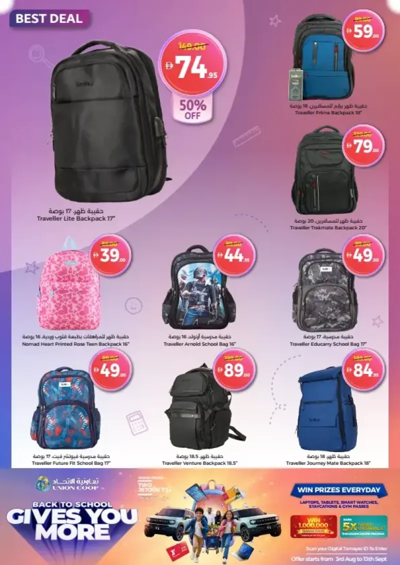 Union Coop weekly ad Sep 2 – Sep 13, 2026 – page 38
