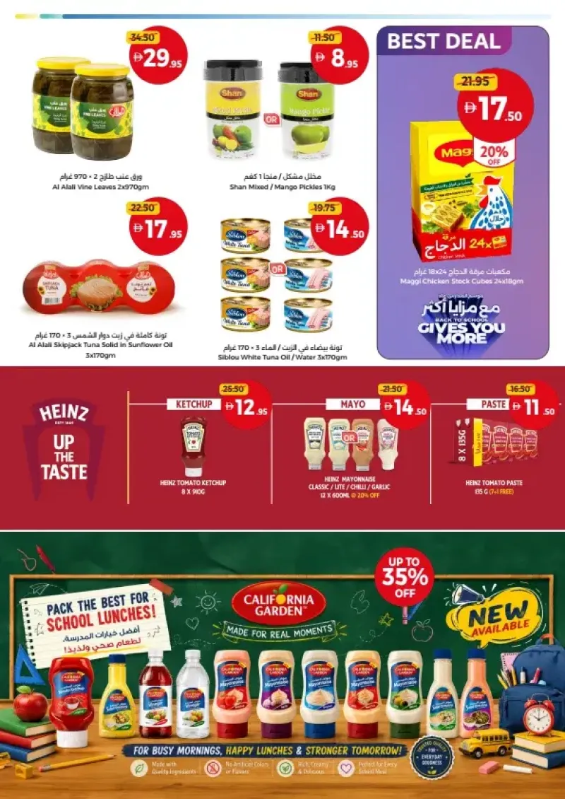 Union Coop weekly ad Sep 2 – Sep 13, 2026 – page 25