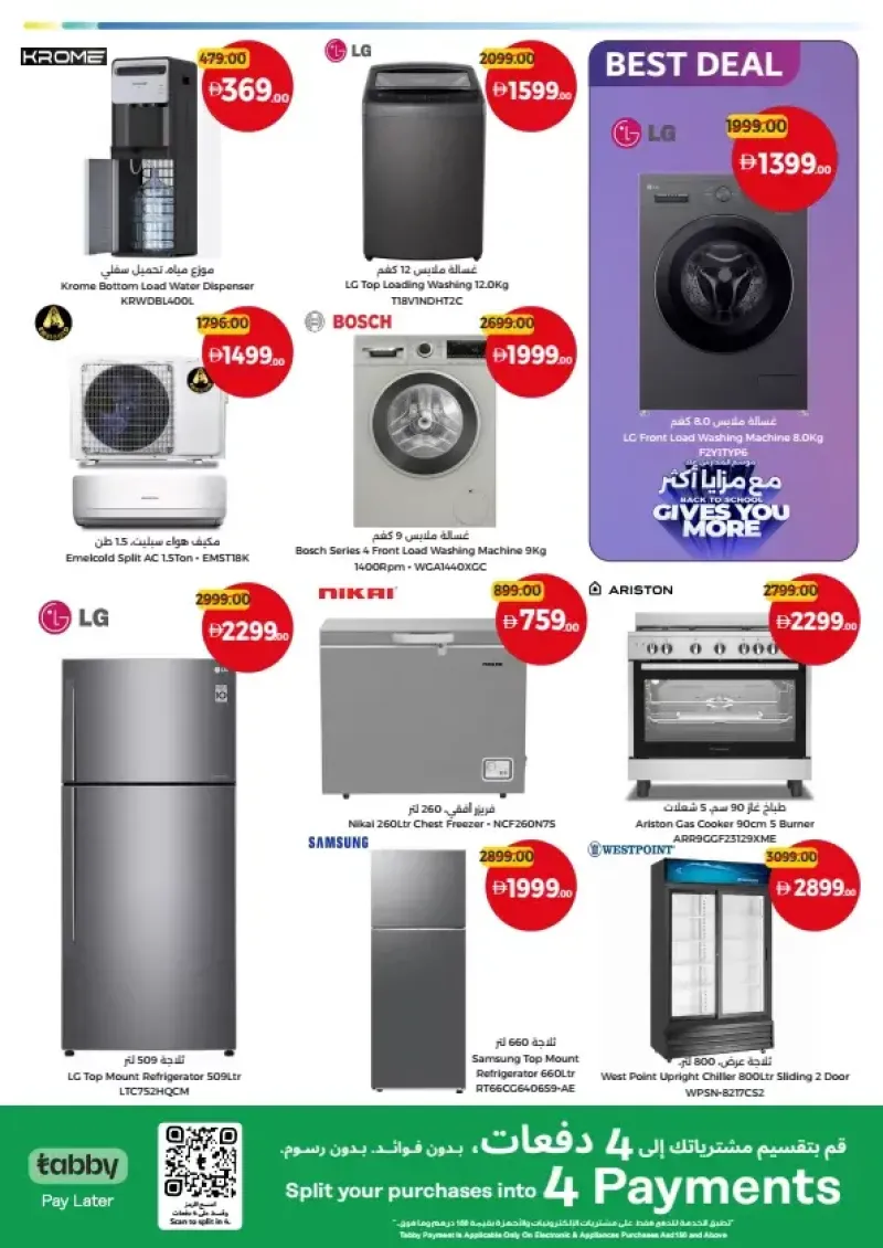 Union Coop weekly ad Sep 2 – Sep 13, 2026 – page 47