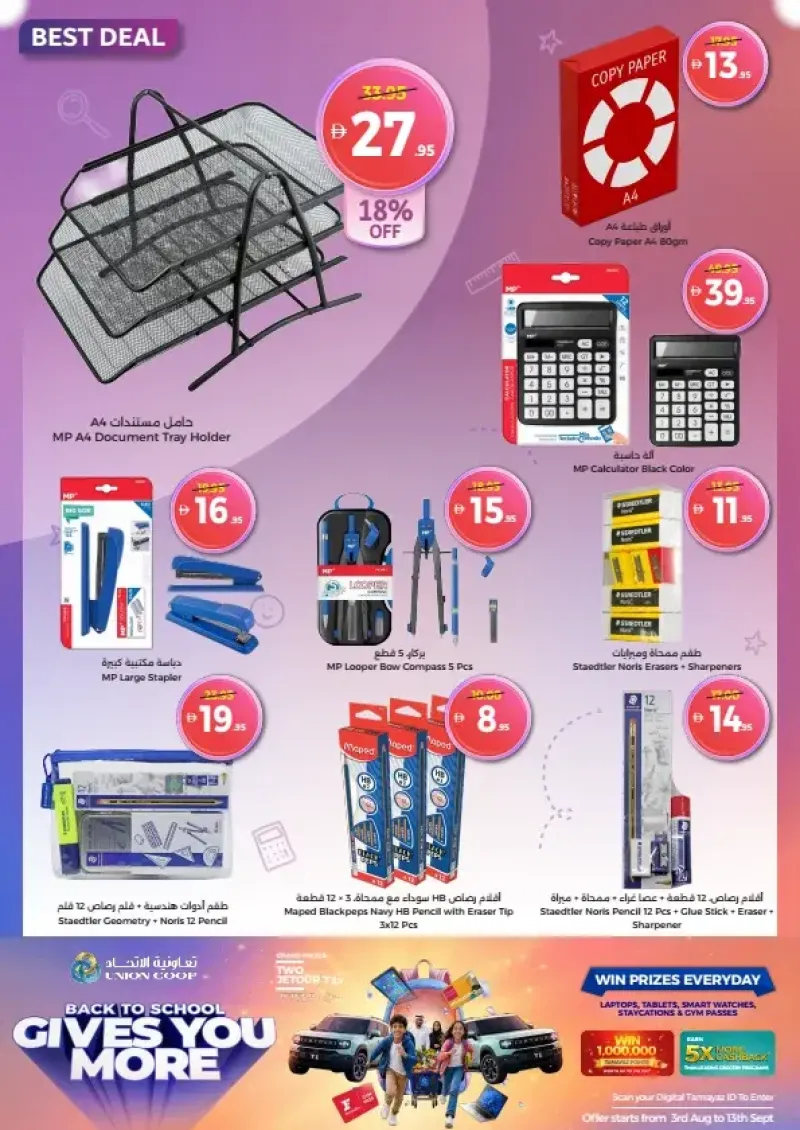 Union Coop weekly ad Sep 2 – Sep 13, 2026 – page 40
