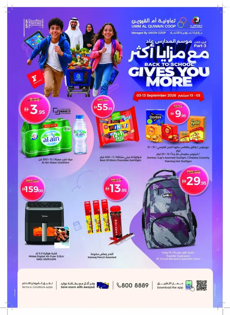 Union Coop weekly ad Sep 2 – Sep 13, 2026 – page 1