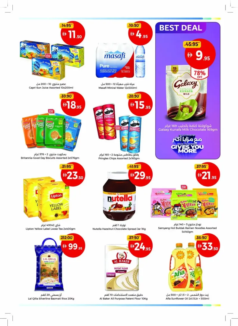 Union Coop weekly ad Sep 2 – Sep 13, 2026 – page 3