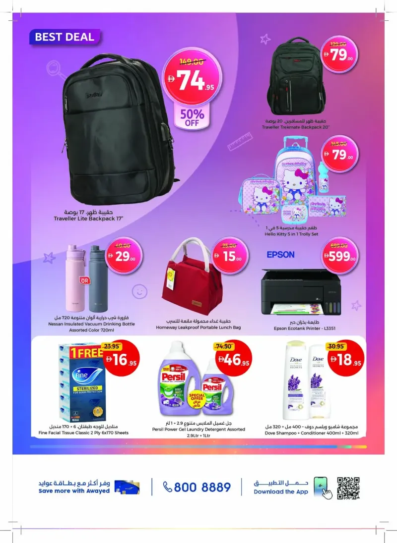 Union Coop weekly ad Sep 2 – Sep 13, 2026 – page 4