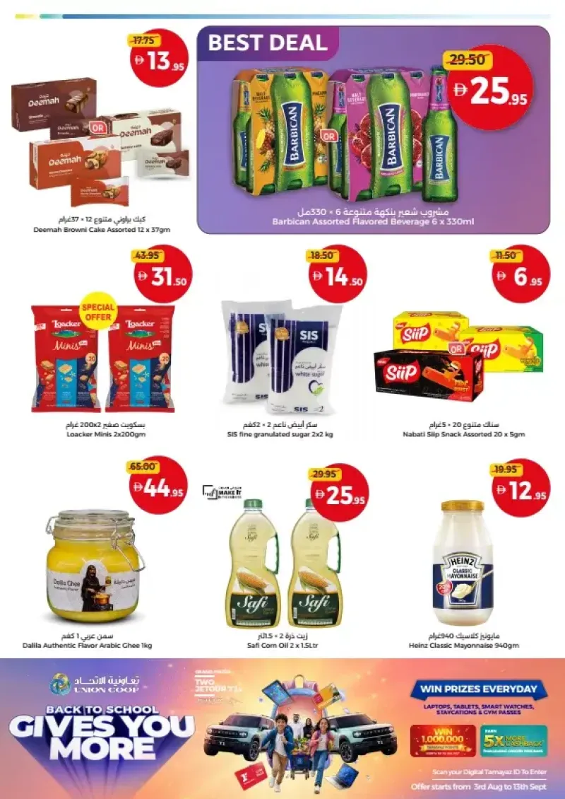 Union Coop weekly ad Sep 3 – Sep 6, 2026 – page 5