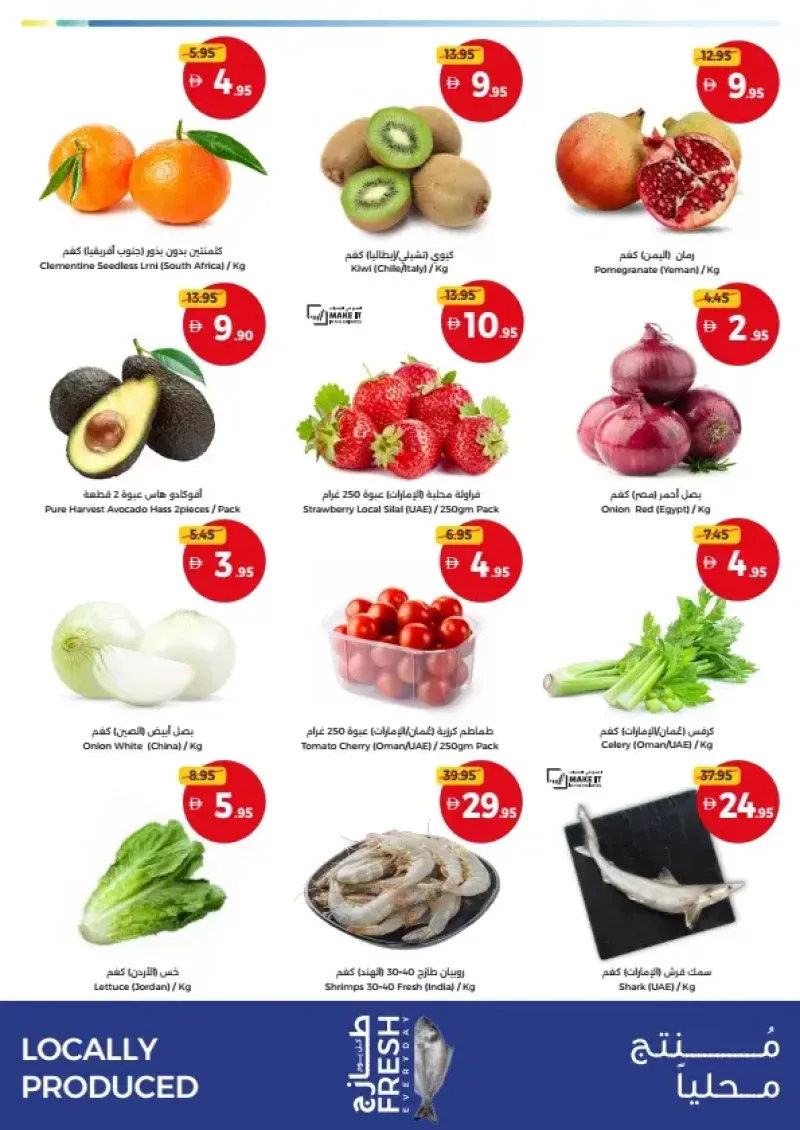Union Coop weekly ad Sep 3 – Sep 6, 2026 – page 2