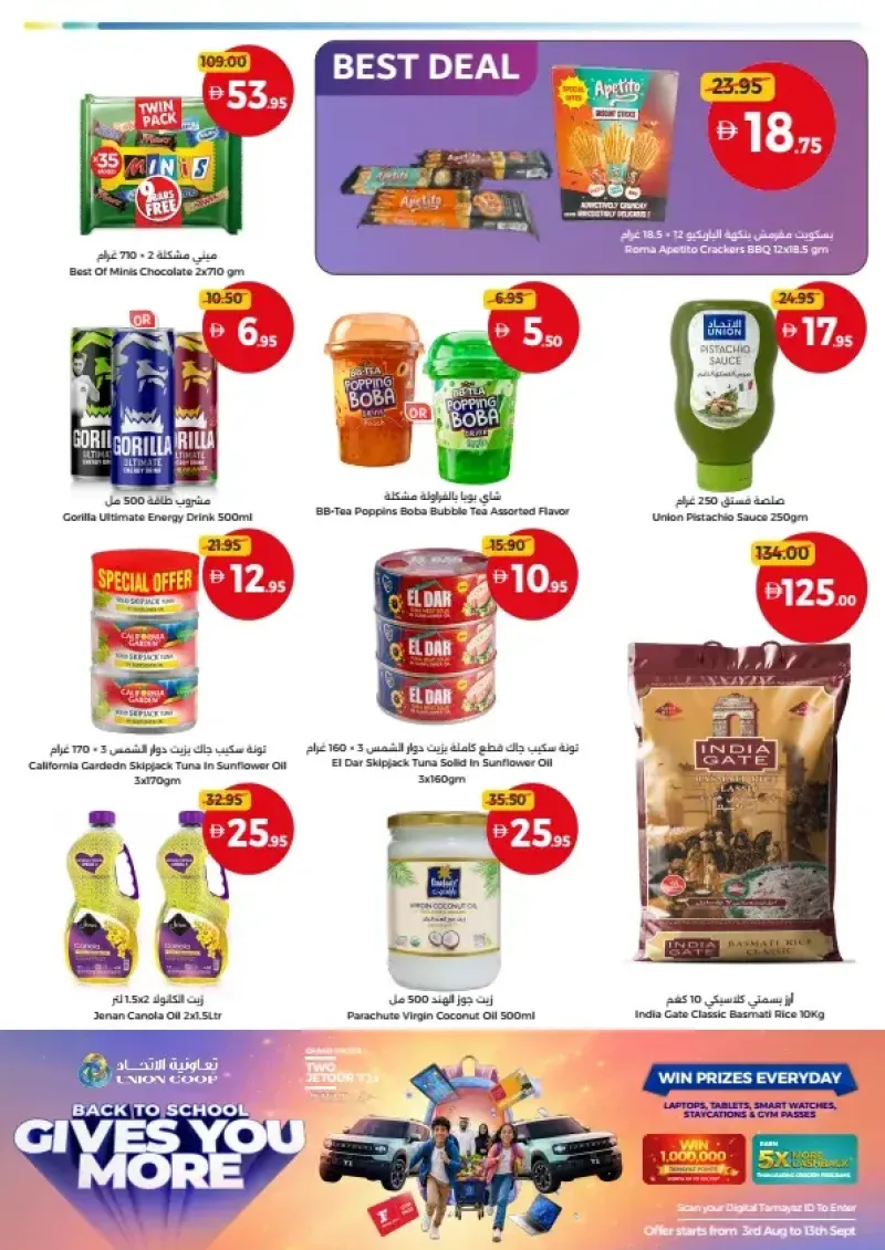 Union Coop weekly ad Sep 10 – Sep 13, 2026 – page 5