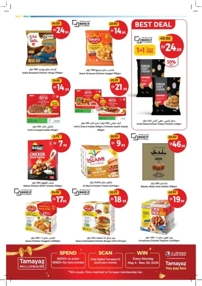 Union Coop weekly ad Sep 13 – Sep 23, 2026 – page 9