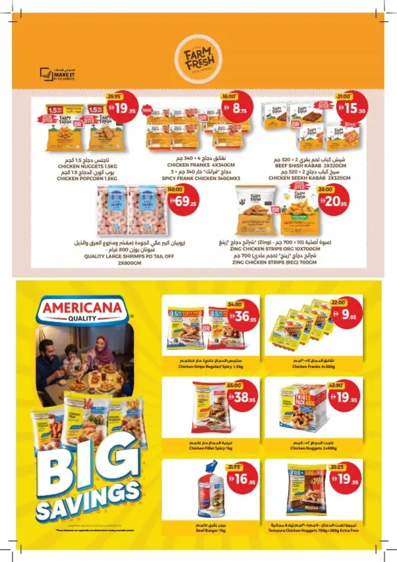 Union Coop weekly ad Sep 13 – Sep 23, 2026 – page 8