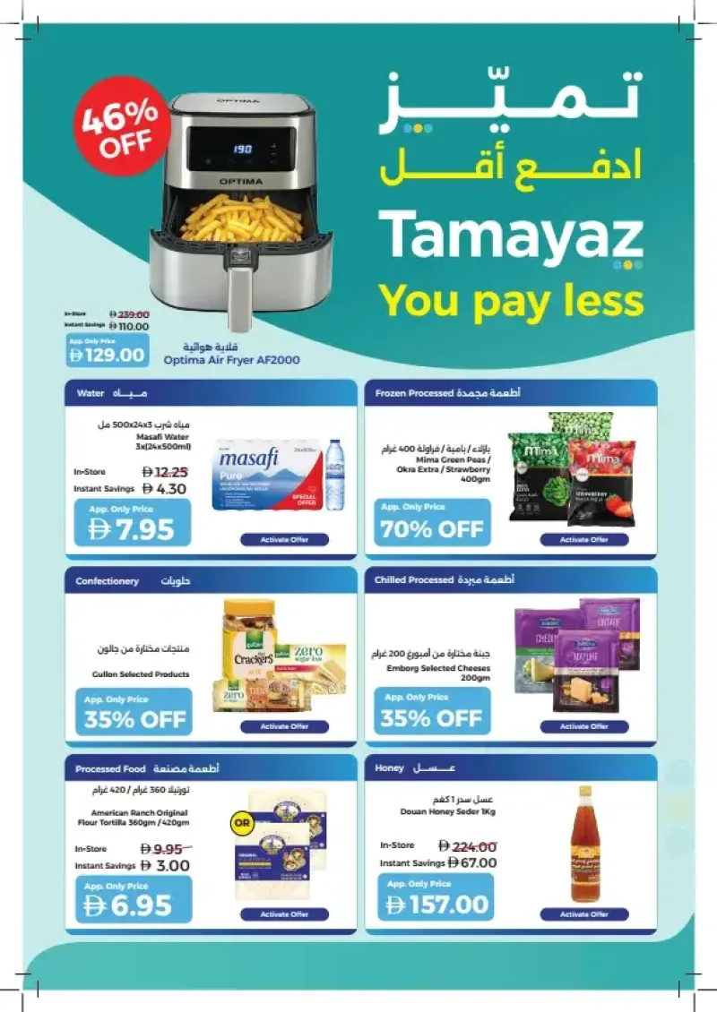 Union Coop weekly ad Sep 13 – Sep 23, 2026 – page 20